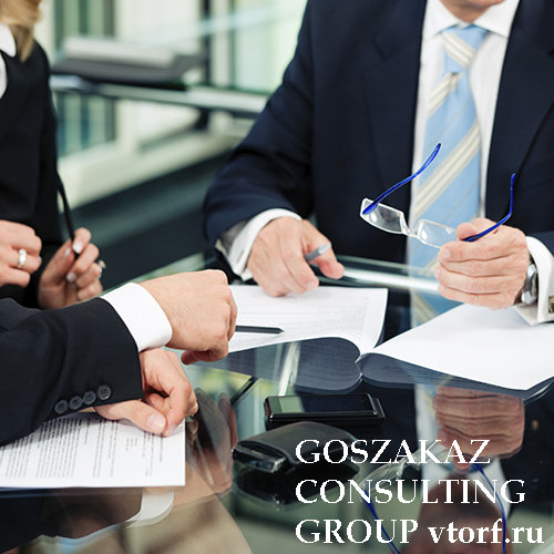 Банковская гарантия для юридических лиц от GosZakaz CG в Вологде